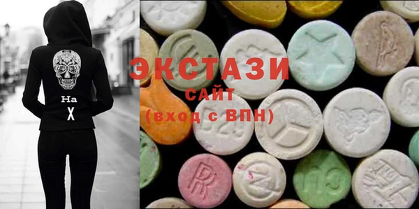 MDMA Premium VHQ Белокуриха