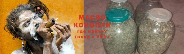 MDMA Premium VHQ Белокуриха