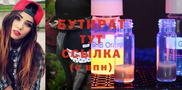 MDMA Premium VHQ Белокуриха