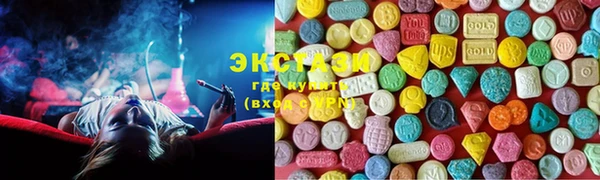 MDMA Premium VHQ Белокуриха